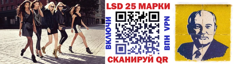 Марки N-bome 1,5мг  Нефтекамск 