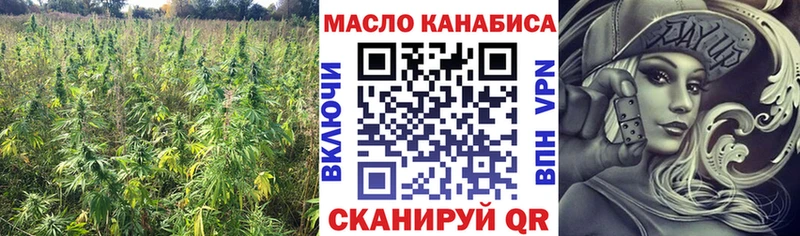 Дистиллят ТГК вейп  где найти   Нефтекамск 
