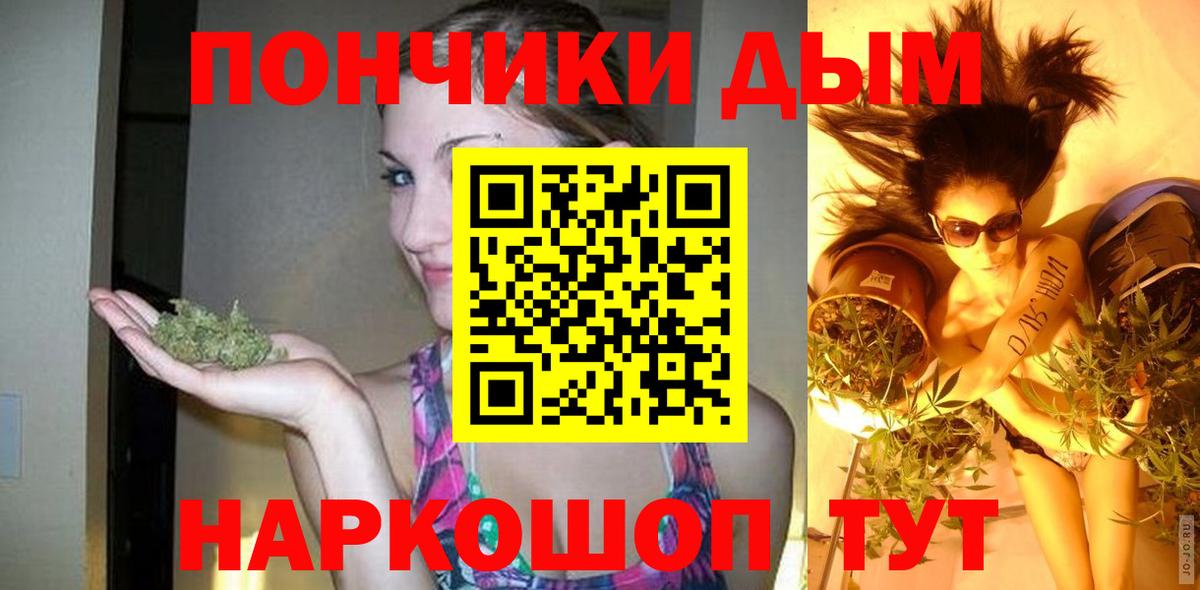 Конопля сатива Нефтекамск