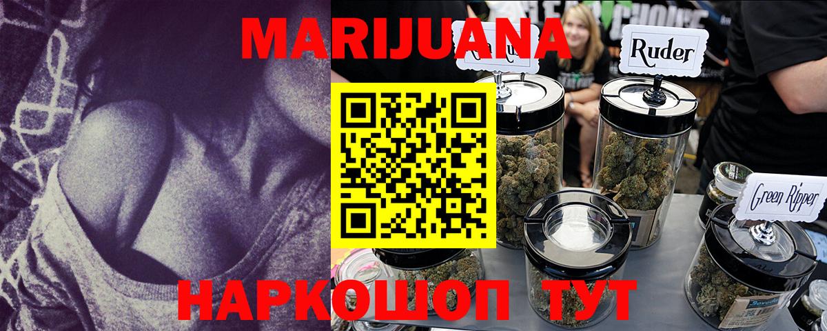 Каннабис Ganja  МАРИХУАНА MAZAR  Вход с VPN  Нефтекамск  Бошки марихуана LSD WEED  Каннабис ГИДРОПОН 